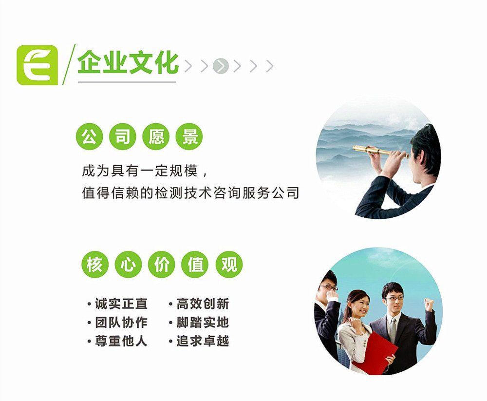 中国·3044AM永利(集团)有限公司官网