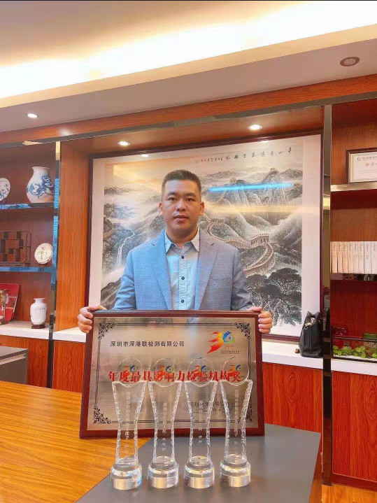 中国·3044AM永利(集团)有限公司官网